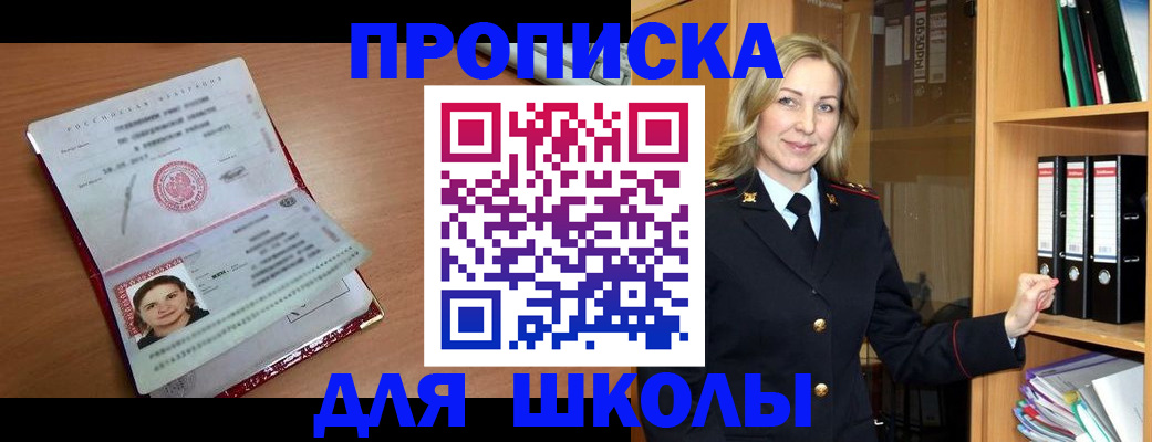 регистрация в Сызрани