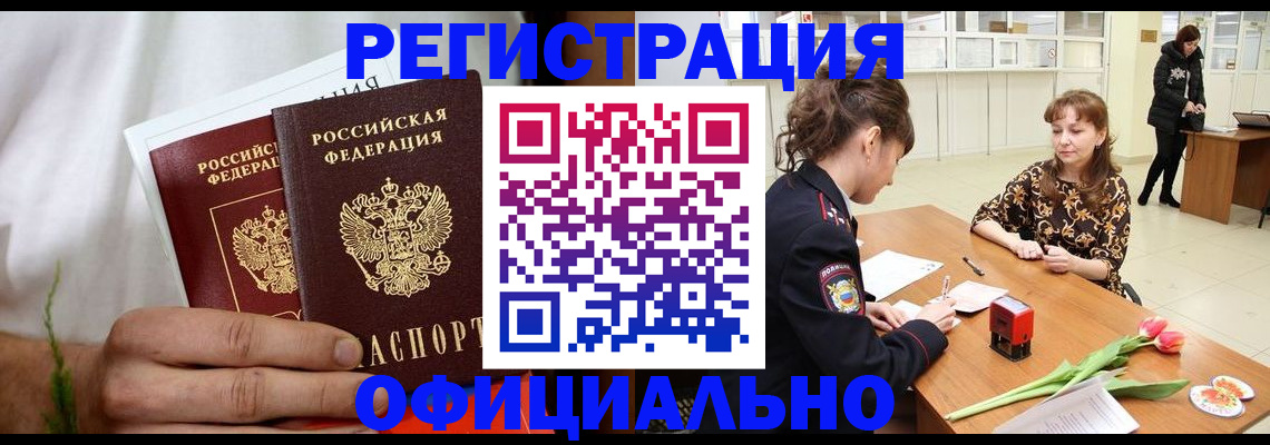 регистрация для дет. сада в Сызрани